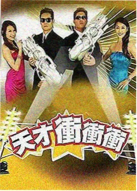 今日热点美食综艺《夜宵研究所》剧照