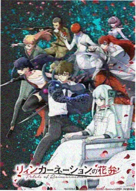 今日热点国产动画《星轨之外》剧照
