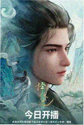 动画短片集《深海邮差》剧照